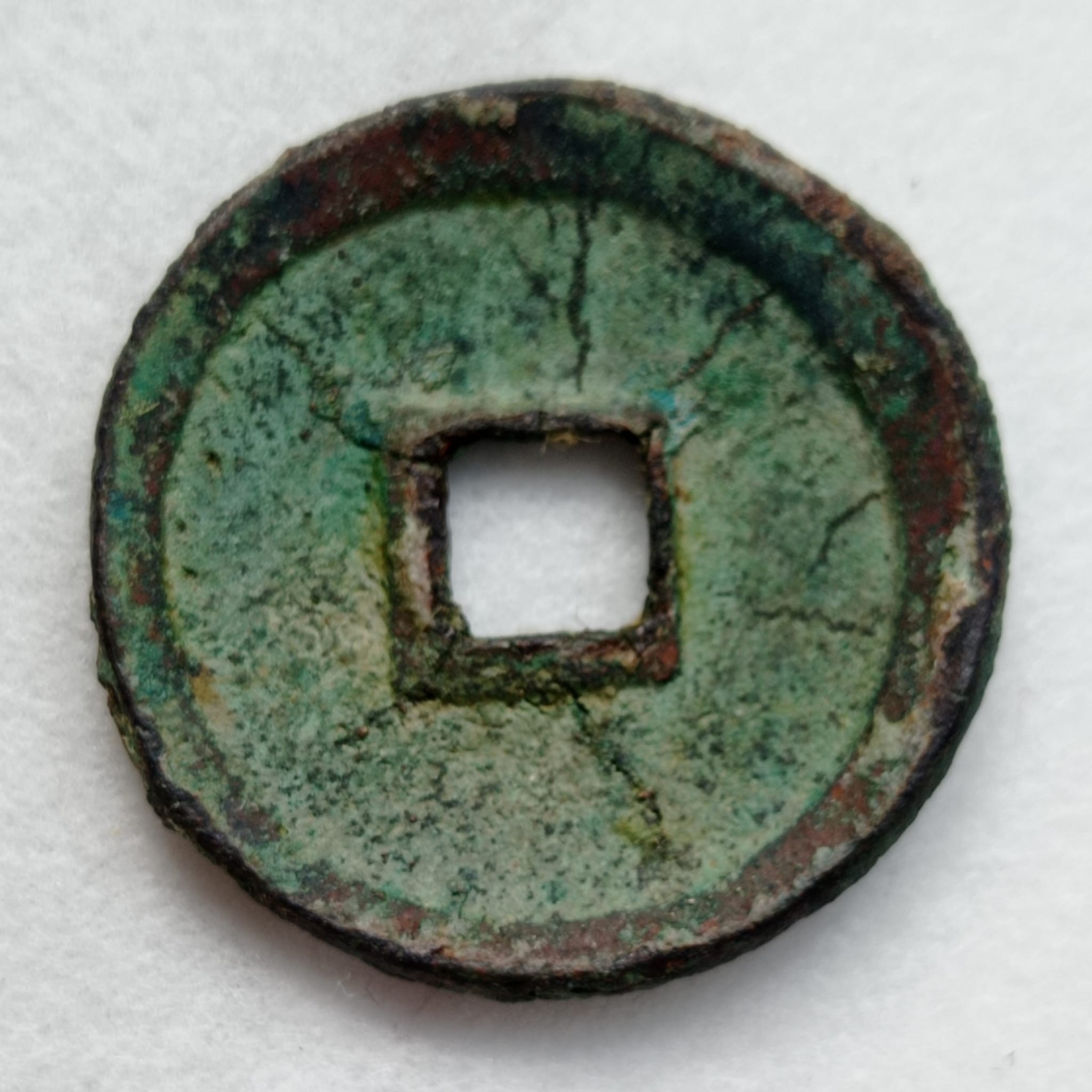 2-Cash---Xuanhe-Tongbao;-Seal-Script.-Interesting-Shape;-How-Was-It-Form?